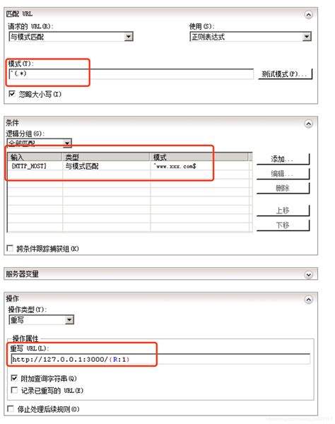 nuxt发布到windows IIS部署（nuxt+node+pm2+iis）_iis服务器搭建nuxt网站-CSDN博客