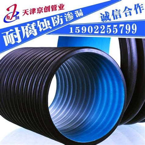 HDPE双壁波纹管 - 重庆华谦塑胶管道有限公司(重庆,四川,贵州)
