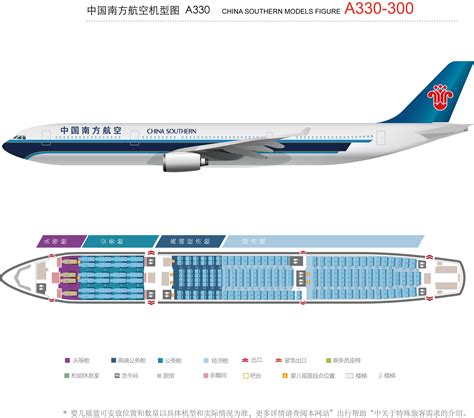沪蓉航线航司为何纷纷采用A350宽体客机？_空运资讯_货代公司网站