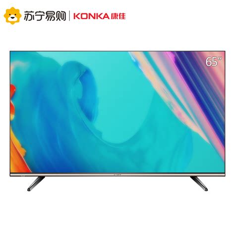 康佳KONKA OLED65V91U 65英寸4K超高清智能电视平板电视康佳OLED电视，好-苏宁易购