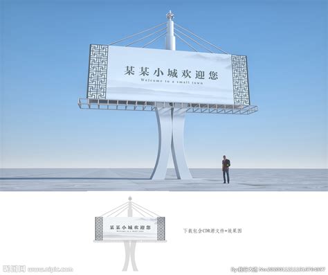 小蛮腰立柱广告牌|江苏七子建设科技有限公司