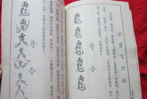 中国第一本性教育书籍，因尺度太大被列为禁书_凤凰网