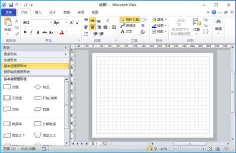 Office Visio 2010官方下载 免费完整版_Office Visio 2010(附密钥)破解版下载 - 系统之家
