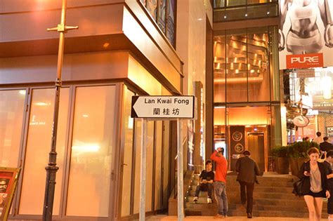 2023兰桂坊酒吧街-旅游攻略-门票-地址-问答-游记点评，香港旅游旅游景点推荐-去哪儿攻略