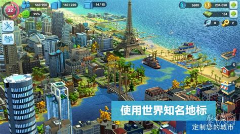 《模拟城市我是市长》布局规划图文教程 如何重新布局_九游手机游戏