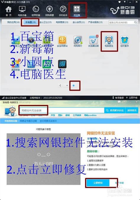 上海银行个人网银安全控件_官方电脑版_华军软件宝库