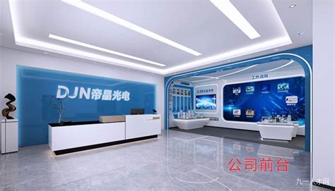 CINNO•ePaper Insight | 帝晶光电入局电子纸模组制造生态，中国占全球超9成_产业_墨方_科技