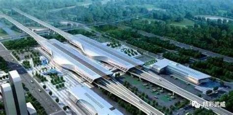 武威2022高铁重大项目,甘肃武威20年新项目,武威高铁站效果图(第10页)_大山谷图库