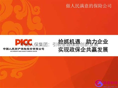 纪念新中国成立61周年图片PSD素材免费下载_红动中国
