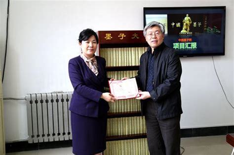 我院教师参加中国墨子学会职业教育研究会成立5周年 暨产教融合学术研讨会