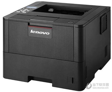 联想Lenovo M7400打印机驱动官方版下载 - 系统之家