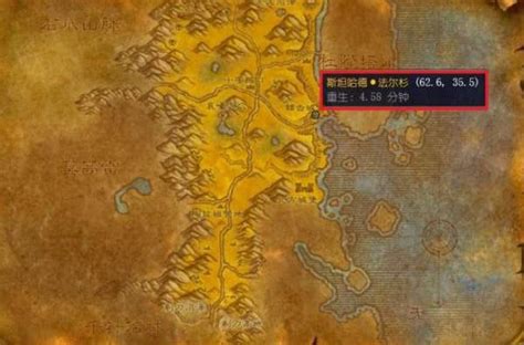 《魔兽世界怀旧服》联盟术士魅魔第二步怎么完成 灰谷同心树位置分享_九游手机游戏