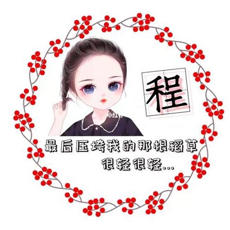 自己制作非主流头像