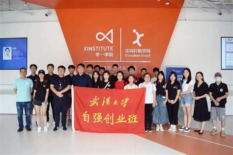 我院赴武汉工程科技学院调研学习校友工作