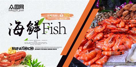 美味小龙虾超市海报设计免费下载_psd格式_7087×3543像素_编号452477919709762384-设图网