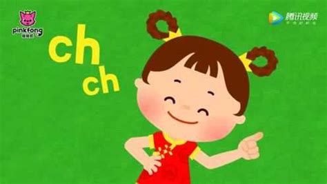 学前班的天地 汉语拼音歌爱学拼音儿歌碰碰狐宝宝儿歌_腾讯视频
