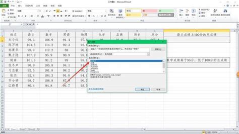 Excel中vlookup函数的使用方法_360新知