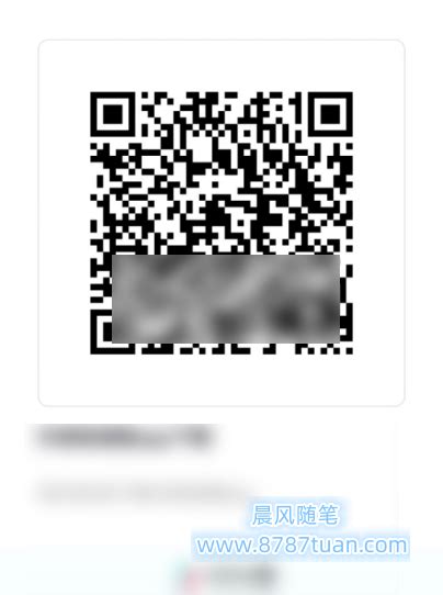 QQ扫码授权登录怎么解除授权_53货源网