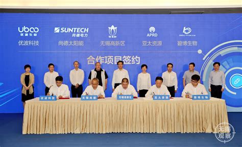 亚太集团与优海信息签署投资合作协议 - 浙江亚太机电股份有限公司