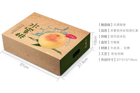 水果礼盒|Graphic Design|Packaging|王品设计 - Original作品 - 站酷 (ZCOOL)