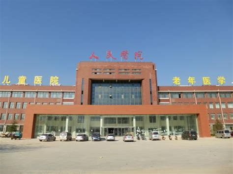 2013年 医院文化 -沧州市人民医院