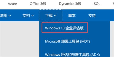 如何从微软官网下载windows主题_360新知