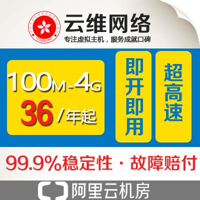 香港PHP空间月付香港ASP虚拟主机linux超快php5.2|5.3|5.4|5.6|7-淘宝网