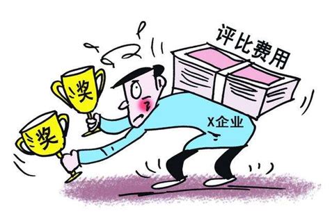 民政部：中国广告协会违规涉企收费被处理——人民政协网