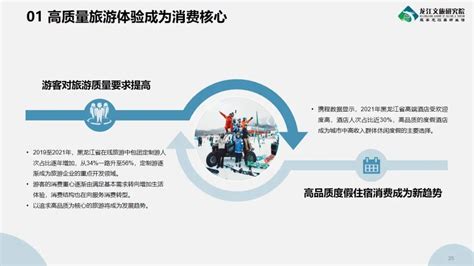 黑龙江交通职业技术学院学费2023年一年多少钱（附各专业收费标准表）