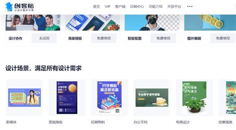数字展馆互动多媒体应用设计方案【图文】-江苏米禾数字科技有限公司