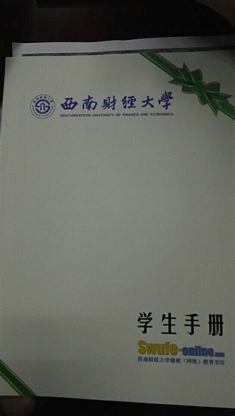 广州大专学校排名,排名榜,比较好(第10页)_大山谷图库