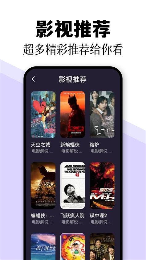 日剧tv下载app正版免费2022 好看的日剧app有哪些_豌豆荚
