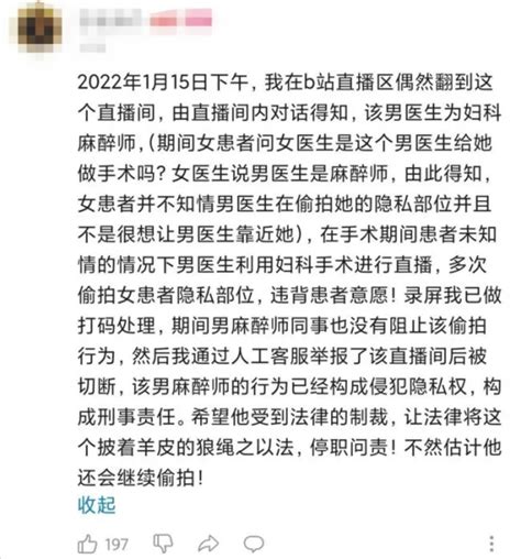西安市儿童医院医生收回扣现场被抓(组图)-搜狐新闻
