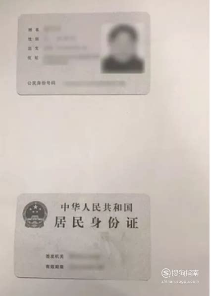 身份证扫描件打印标准尺寸 world打印身份证尺寸_搜狗指南