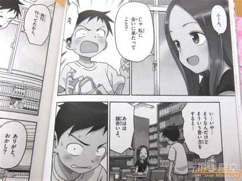 高木同学山本崇一朗推特图片 高木同学山本崇一朗推特图片