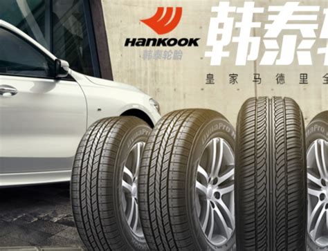 韩泰发布首款这样的四季轮胎 - 产品科技 - 轮胎商业网