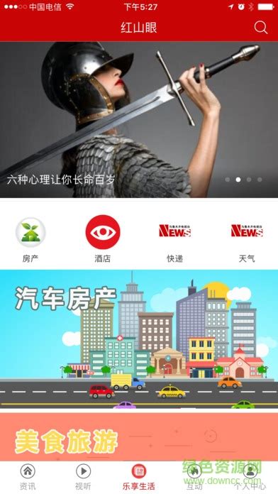 幻玻调光玻璃工程案例-乌鲁木齐电视台-上海幻玻智能科技有限公司
