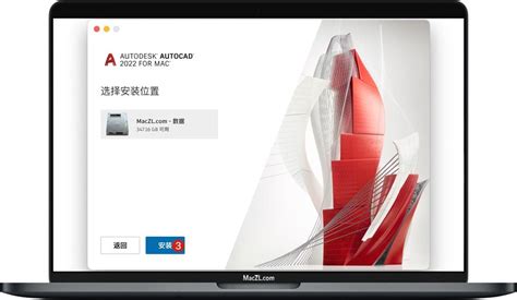 Mac OS CAD2016中文版下载|AutoCAD2016 Mac版 官方正式版百度网盘下载_当下软件园