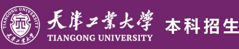 【标志】天津工业大学艺术学院logo设计_芥子Smallest-站酷ZCOOL
