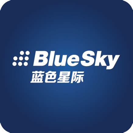 北京蓝色星际科技股份有限公司－启信宝