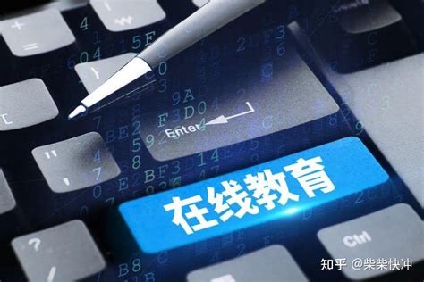 2020年中国在线教育行业研究报告 - 知乎
