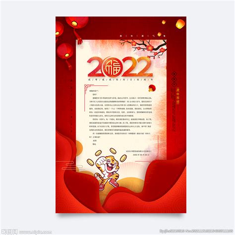 送新年祝福语-合体字|平面|字体/字形|手写人_张泽坚 - 原创作品 - 站酷 (ZCOOL)