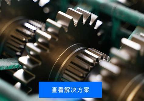 MESYS-轴和轴承的设计制造软件-上海信聚信息技术有限公司