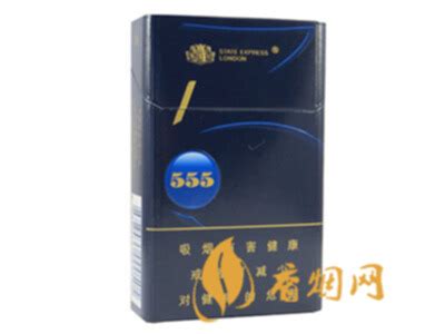 新加坡555香烟多少钱一包 新加坡555香烟价格表图-香烟网