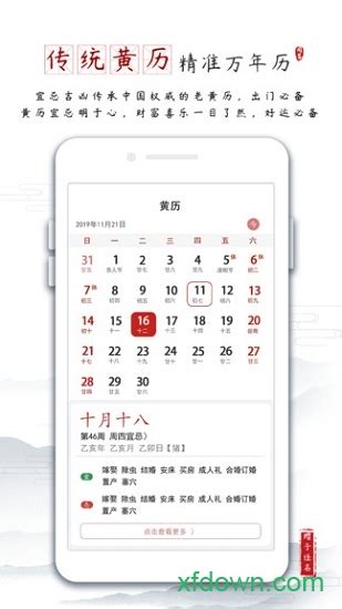 起名下载2021安卓最新版_手机app官方版免费安装下载_豌豆荚