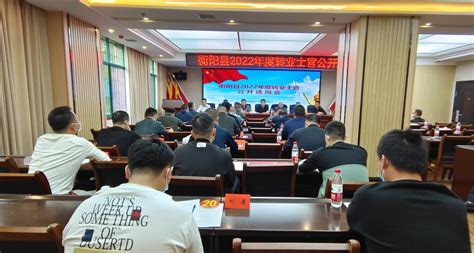 衡阳县举行2022年度转业士官公开选岗-基层信息-衡阳市退役军人事务局