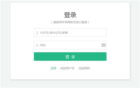 江西省2024年普通高校招生考试网上报名系统http://gzb.jxedu.gov.cn/ - 学参网