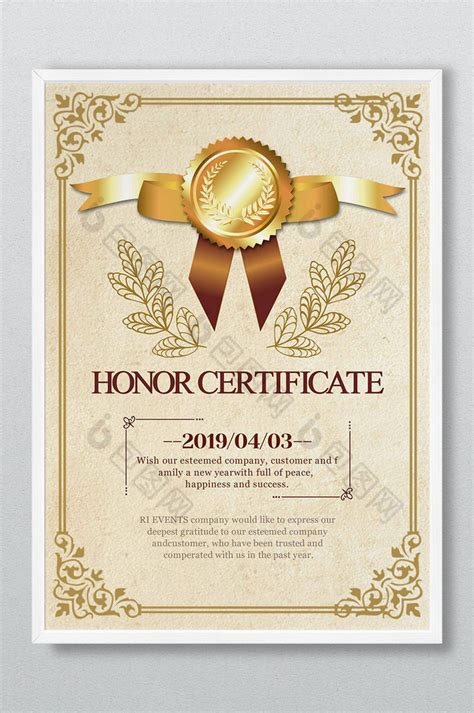 文凭证书荣誉模式授权授予花边边框的欧模板-包图网