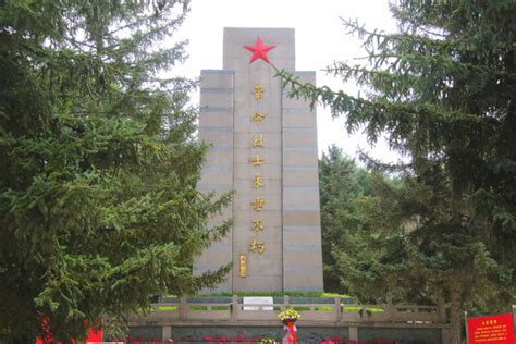 新行程——西宁市-城中区-西宁烈士陵园·中国工农红军西路军纪念馆