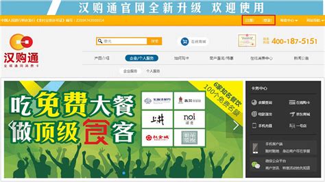 汉光百货(原中友百货)官方网站 - zhongyou.cn网站数据分析报告 - 网站排行榜
